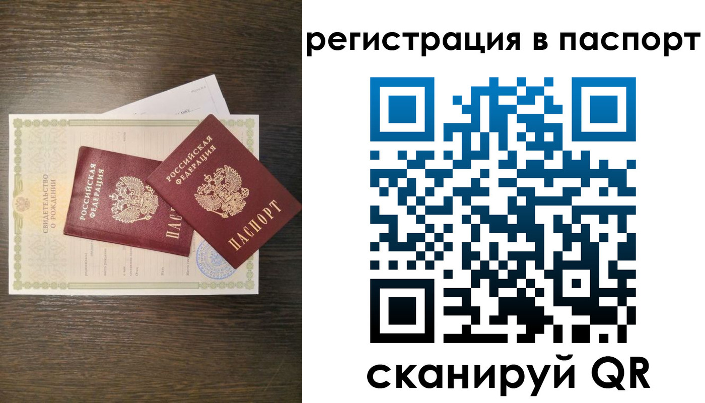 где прописаться в Богдановиче