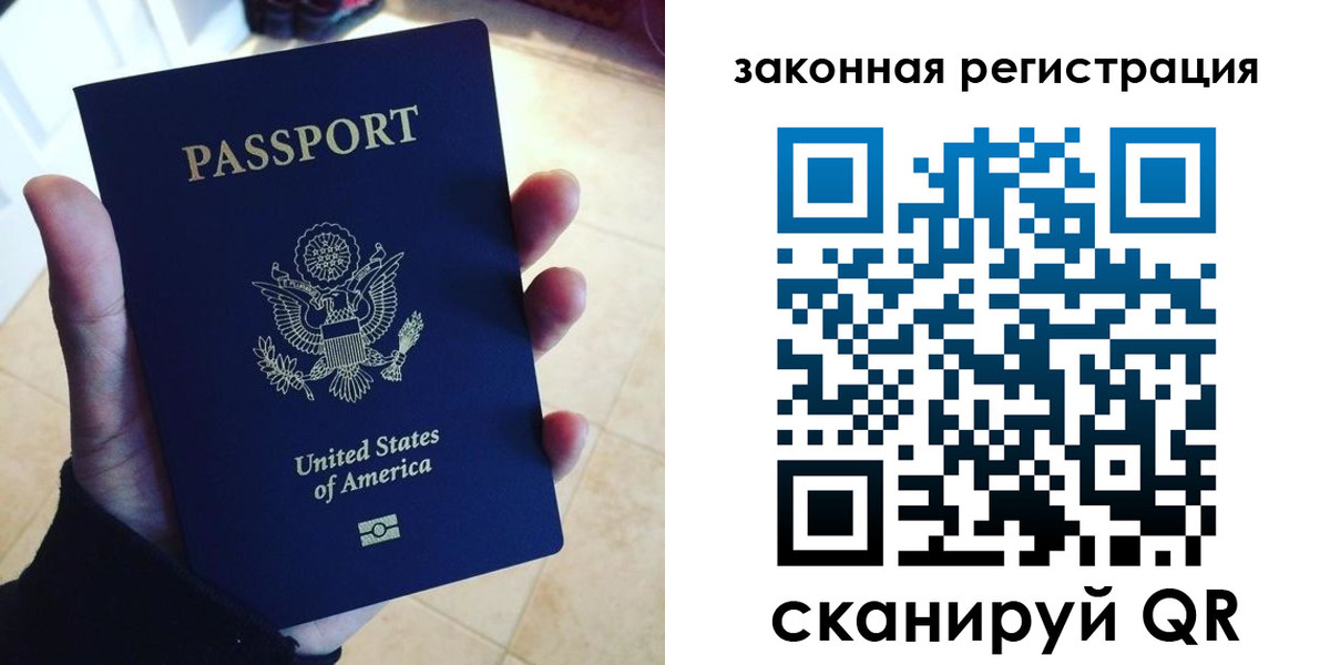 временная регистрация для школы в Богдановиче