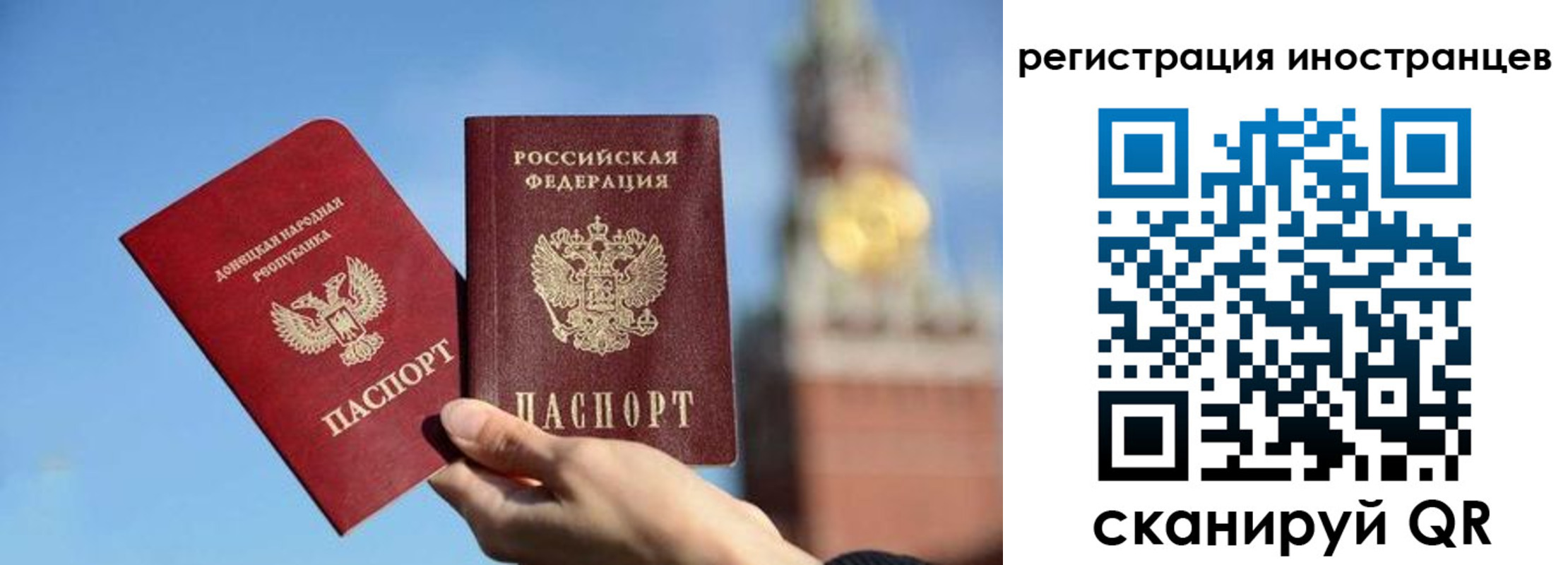 миграционный учет в Богдановиче