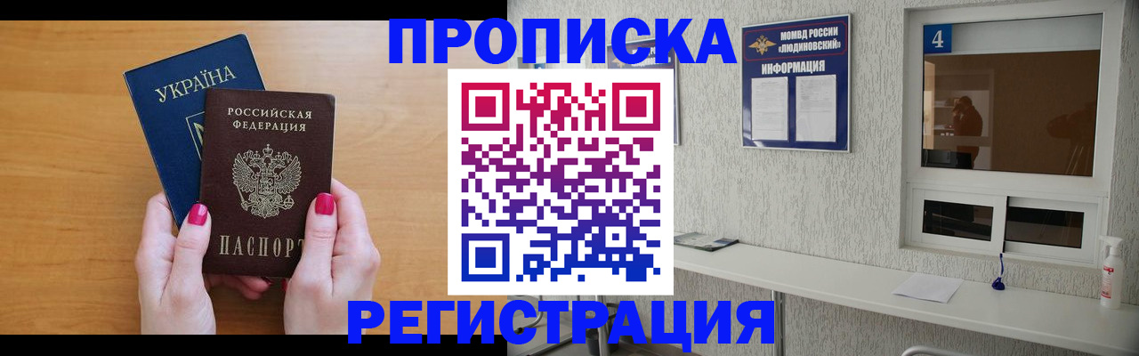регистрация для дет. сада в Богдановиче