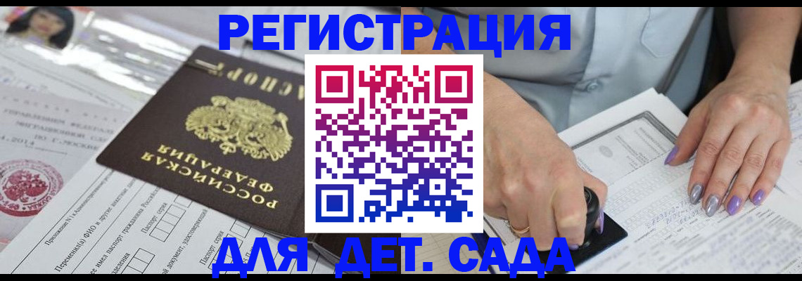 временная регистрация надежно в Богдановиче
