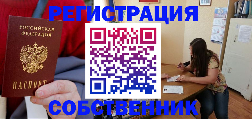 пропишу в квартире в Богдановиче