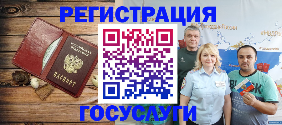прописка для военкомата в Богдановиче
